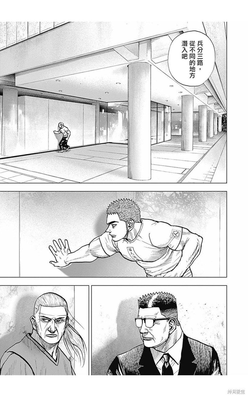 第159话