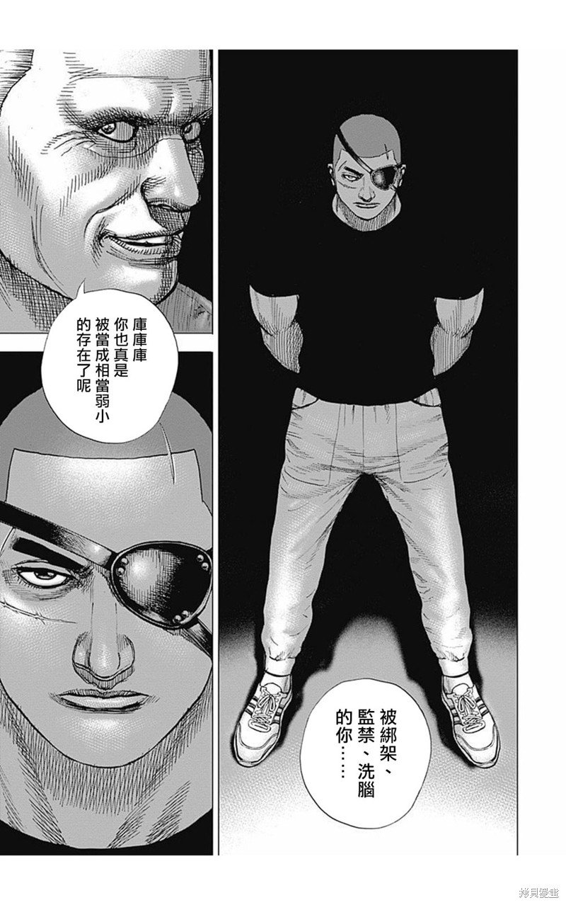第159话