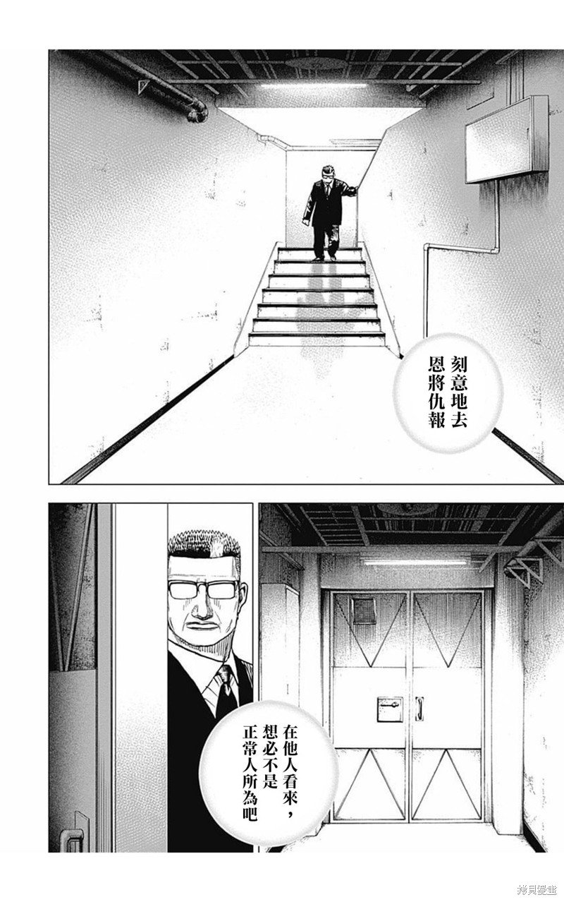 第159话
