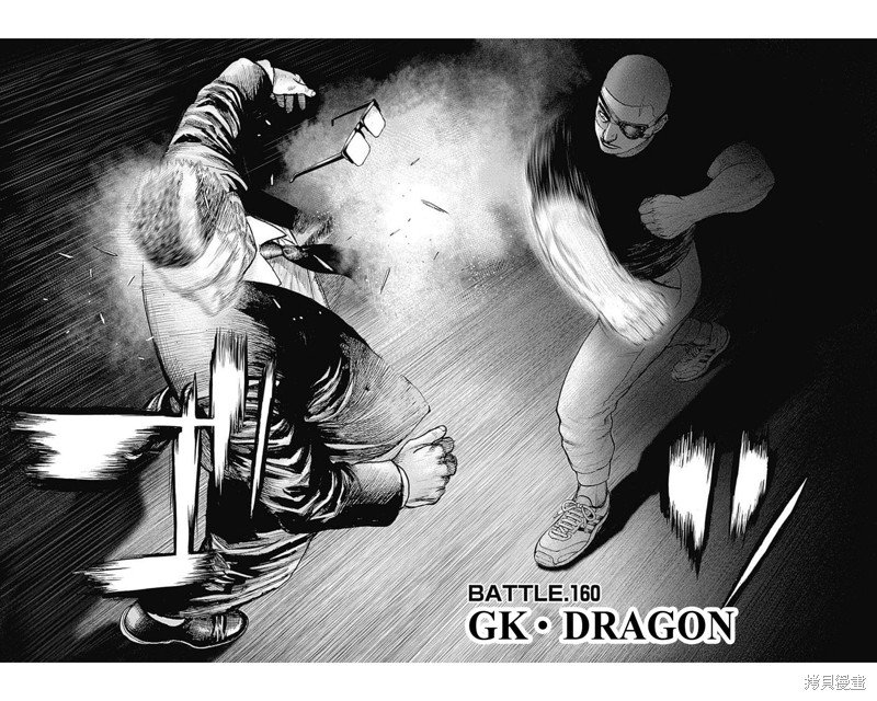 第160话