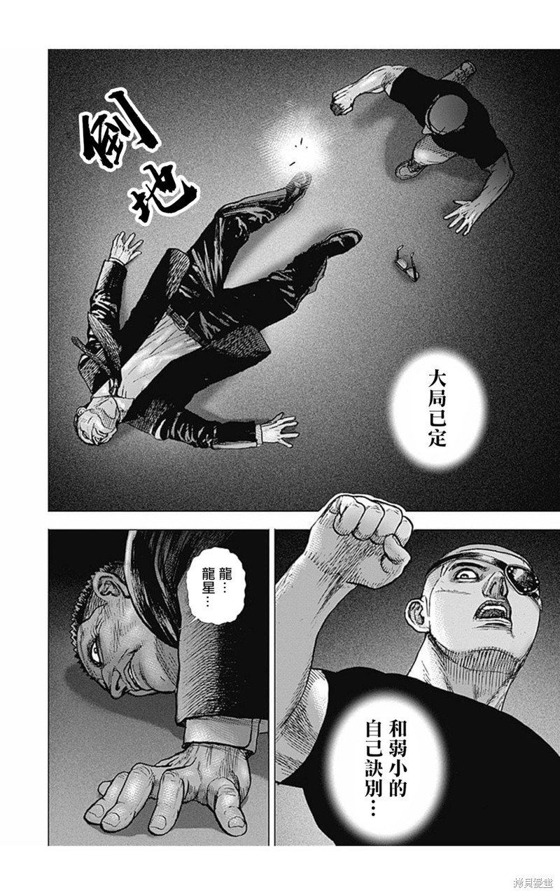 第160话