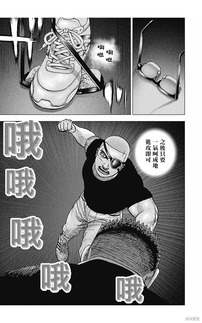第160话