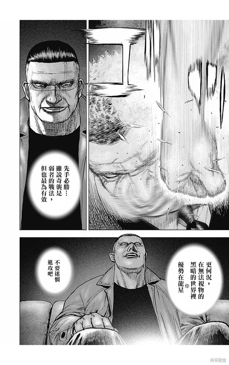 第160话