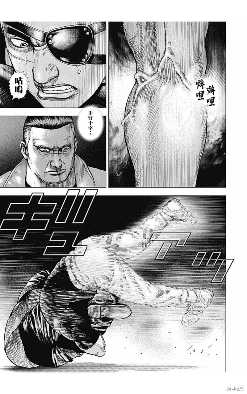 第160话