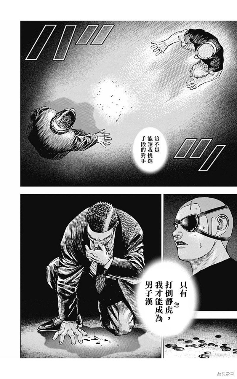 第160话