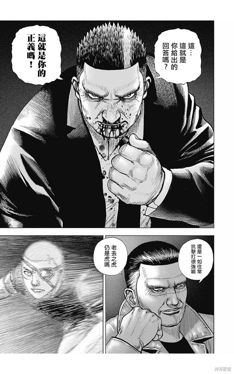第160话