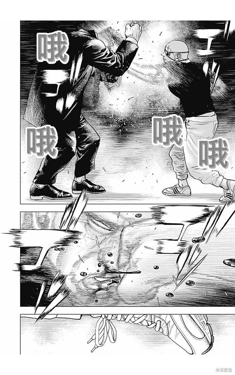 第160话