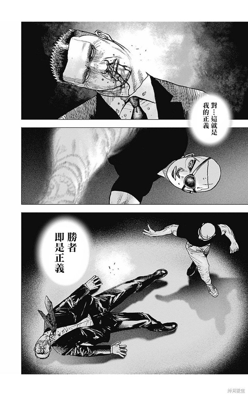 第160话
