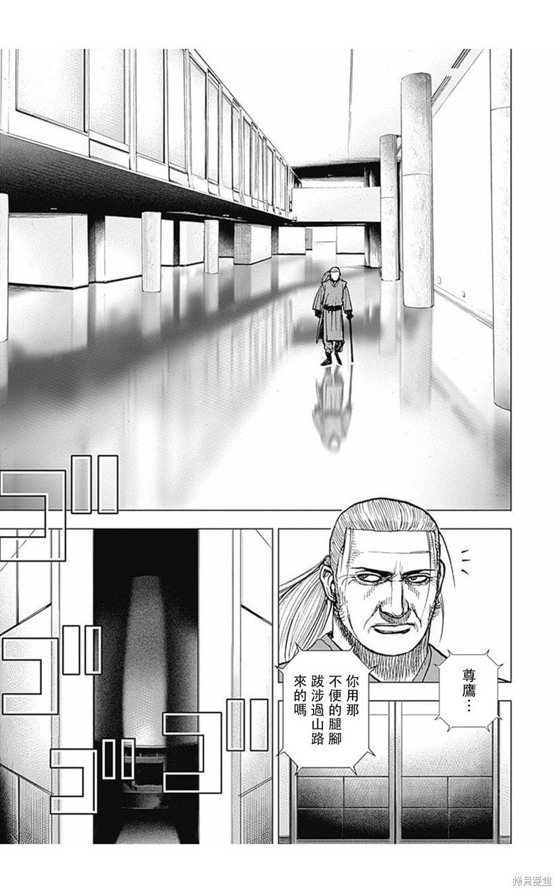 第160话