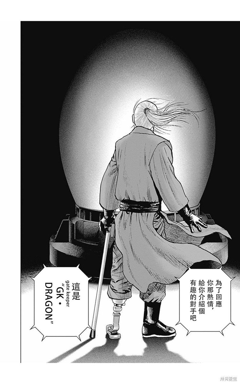 第160话