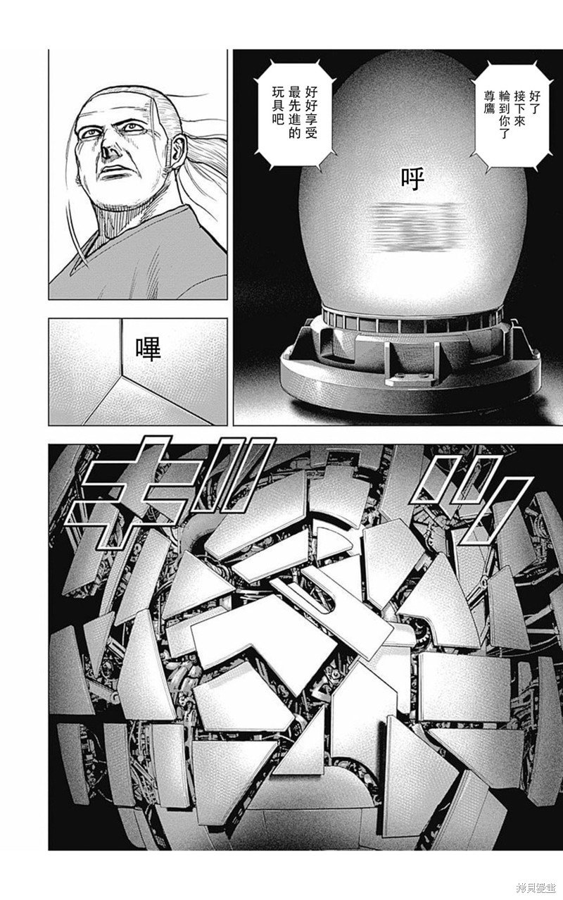 第161话