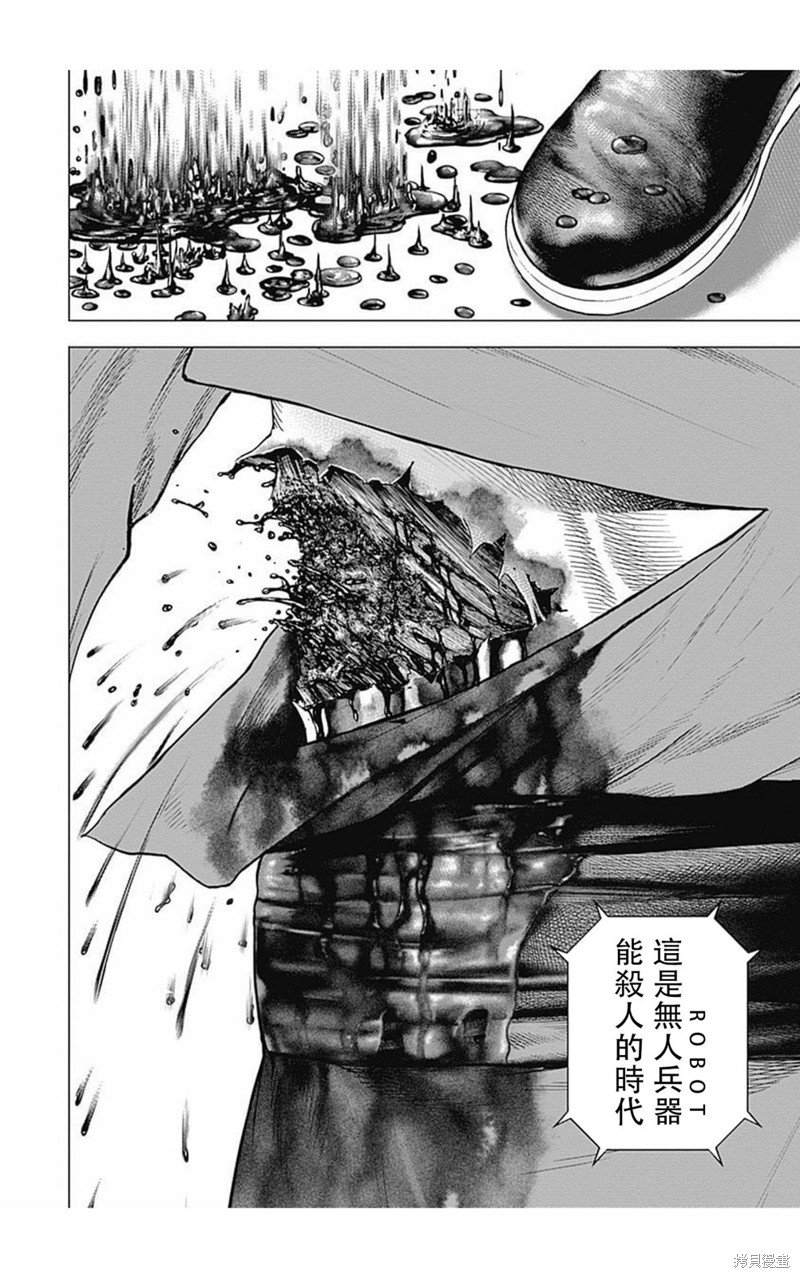 第161话