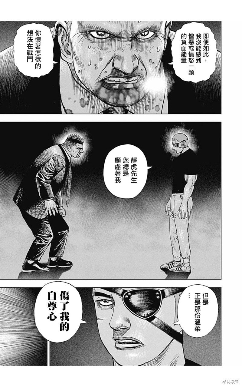 第161话