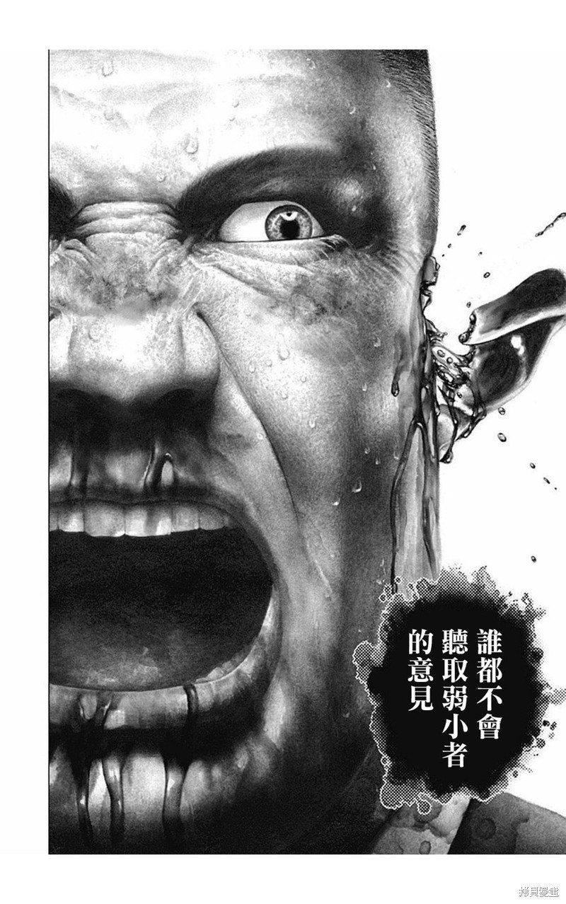 第161话