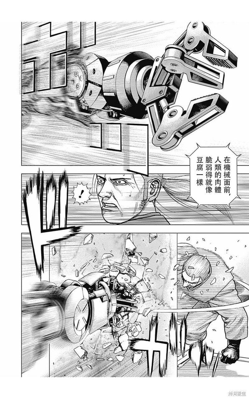 第162话