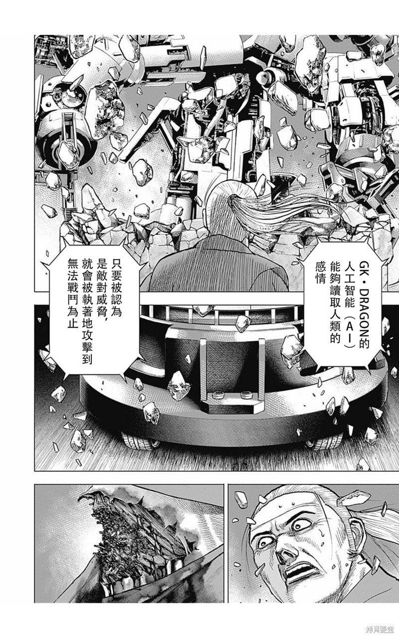 第162话