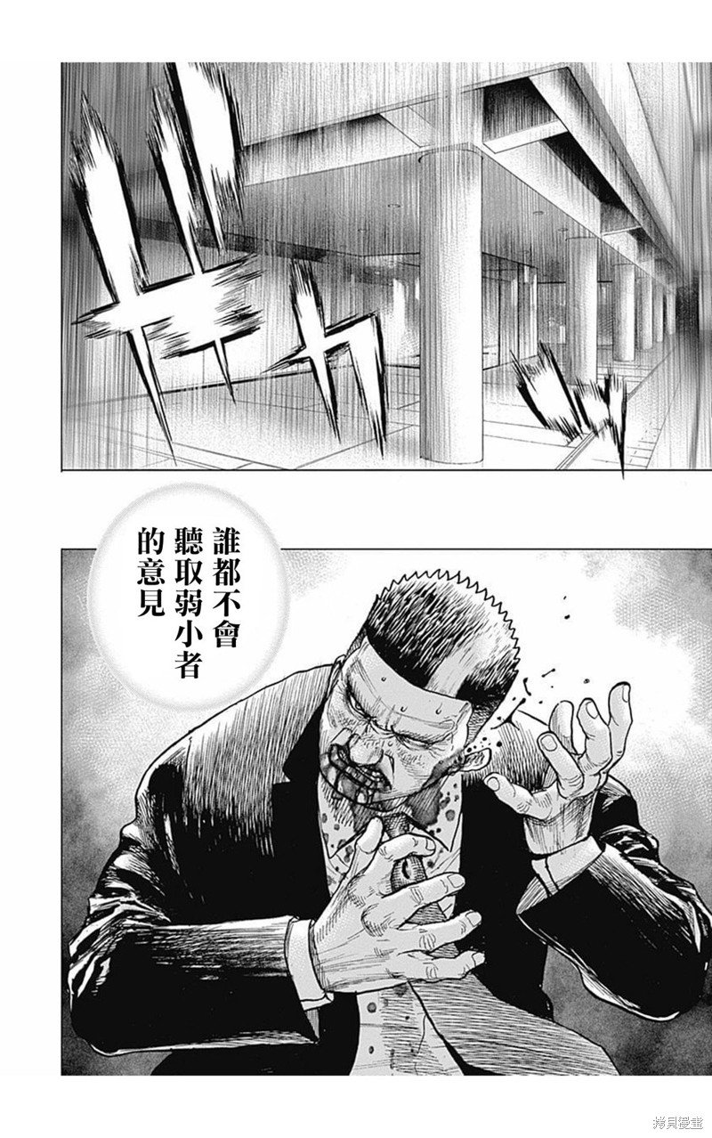 第162话
