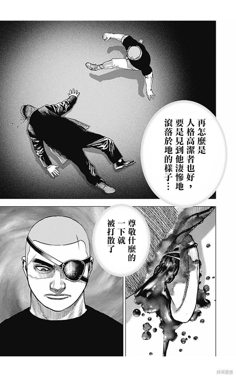 第162话