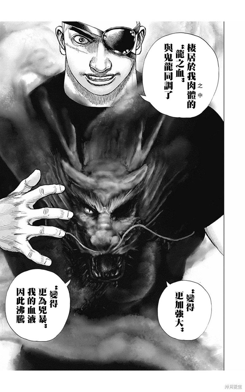 第162话