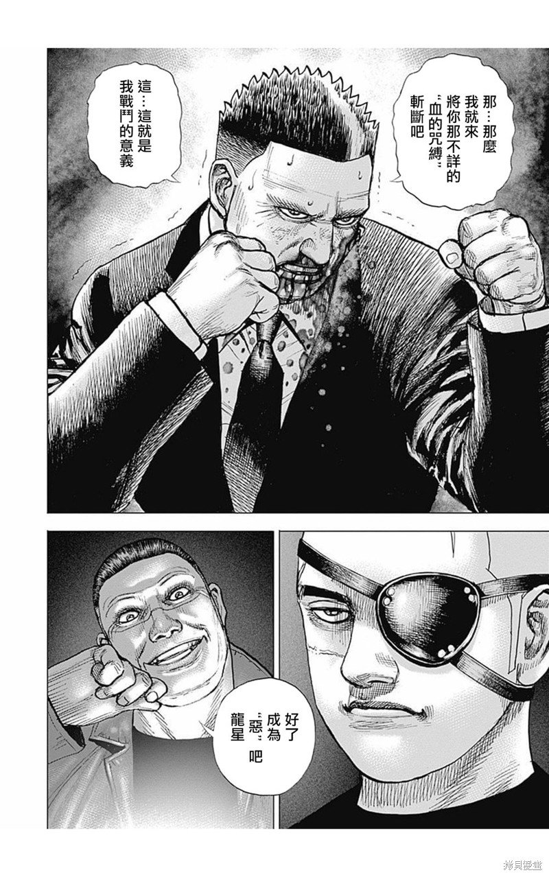 第162话