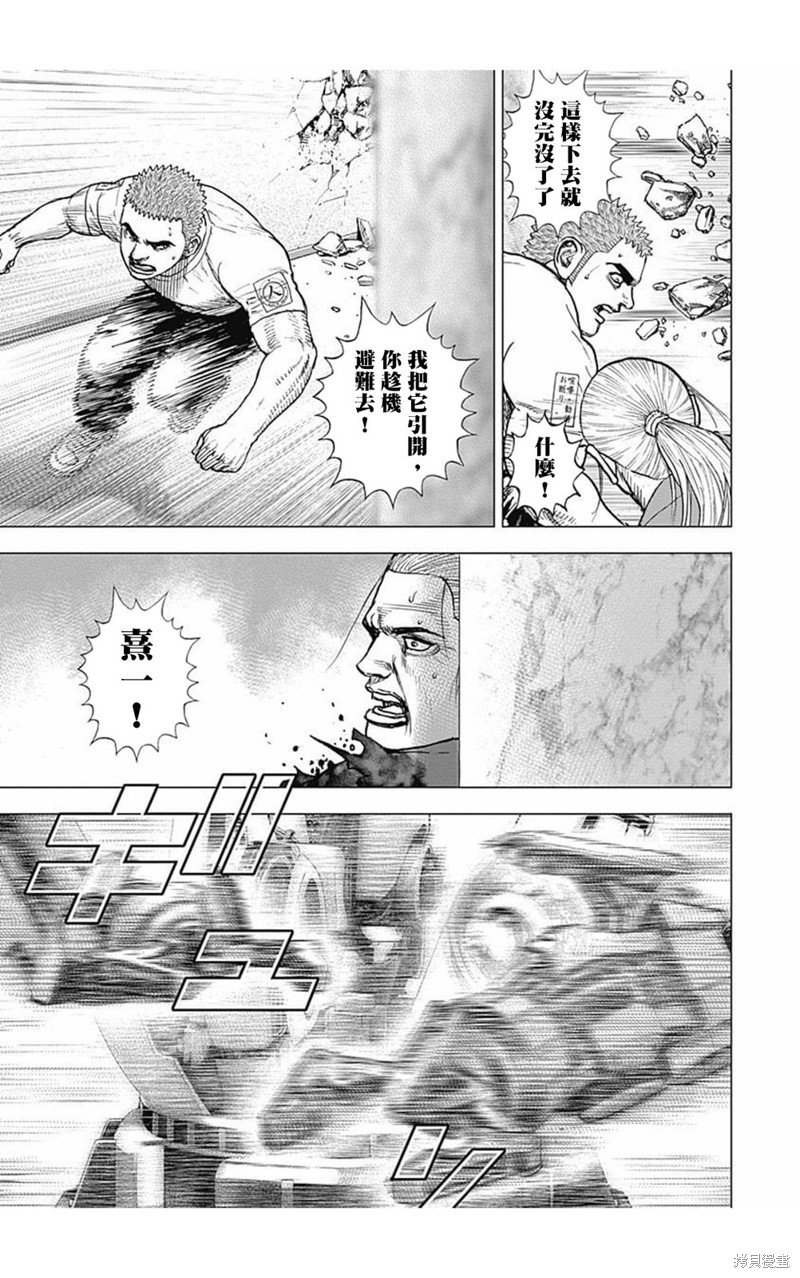 第163话