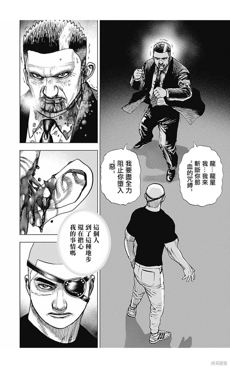 第163话