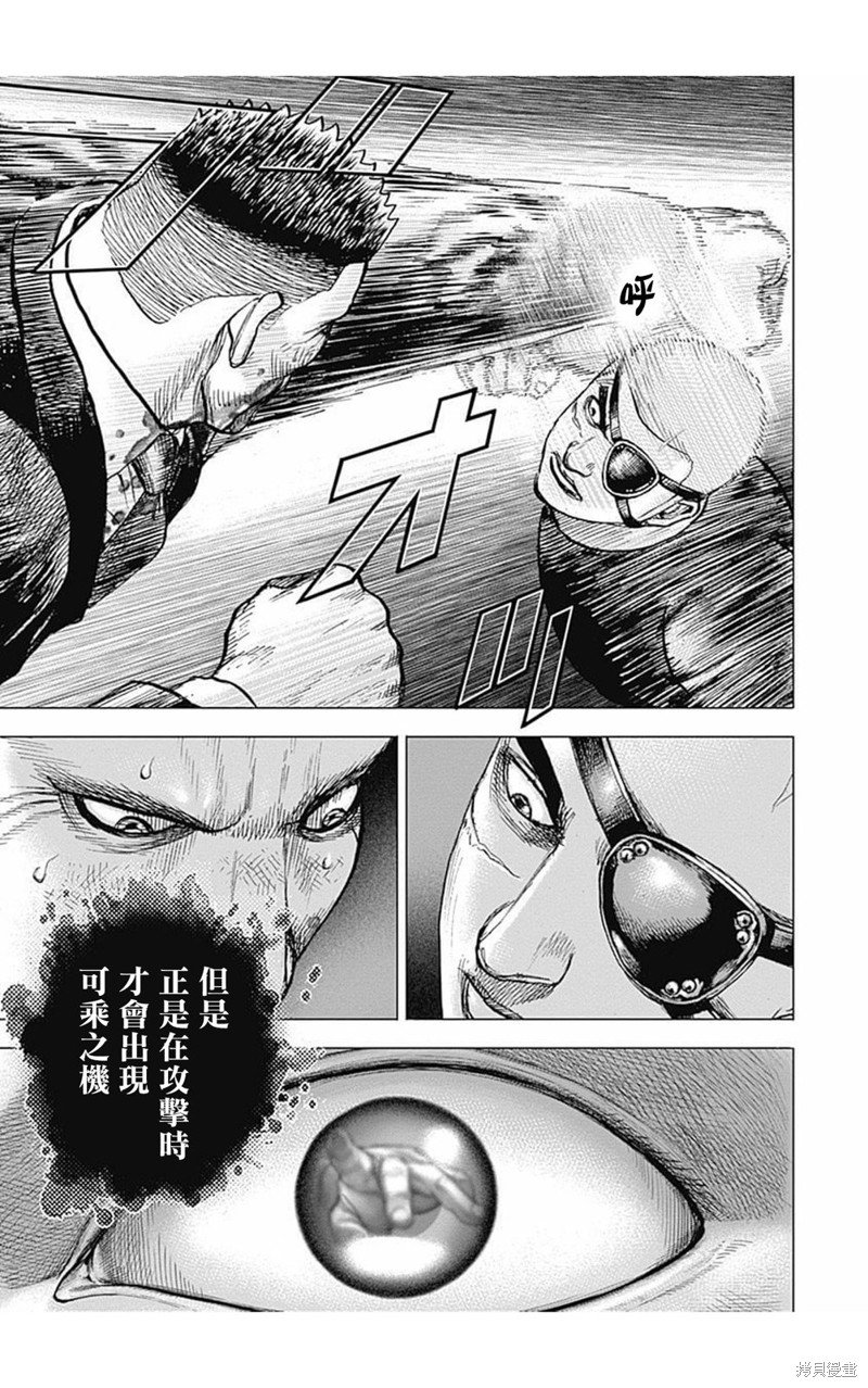 第163话
