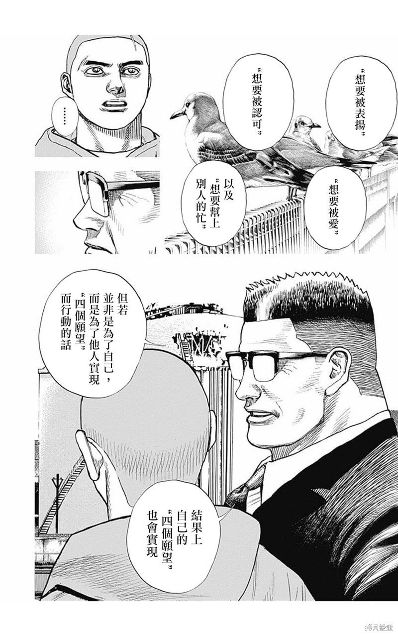 第163话