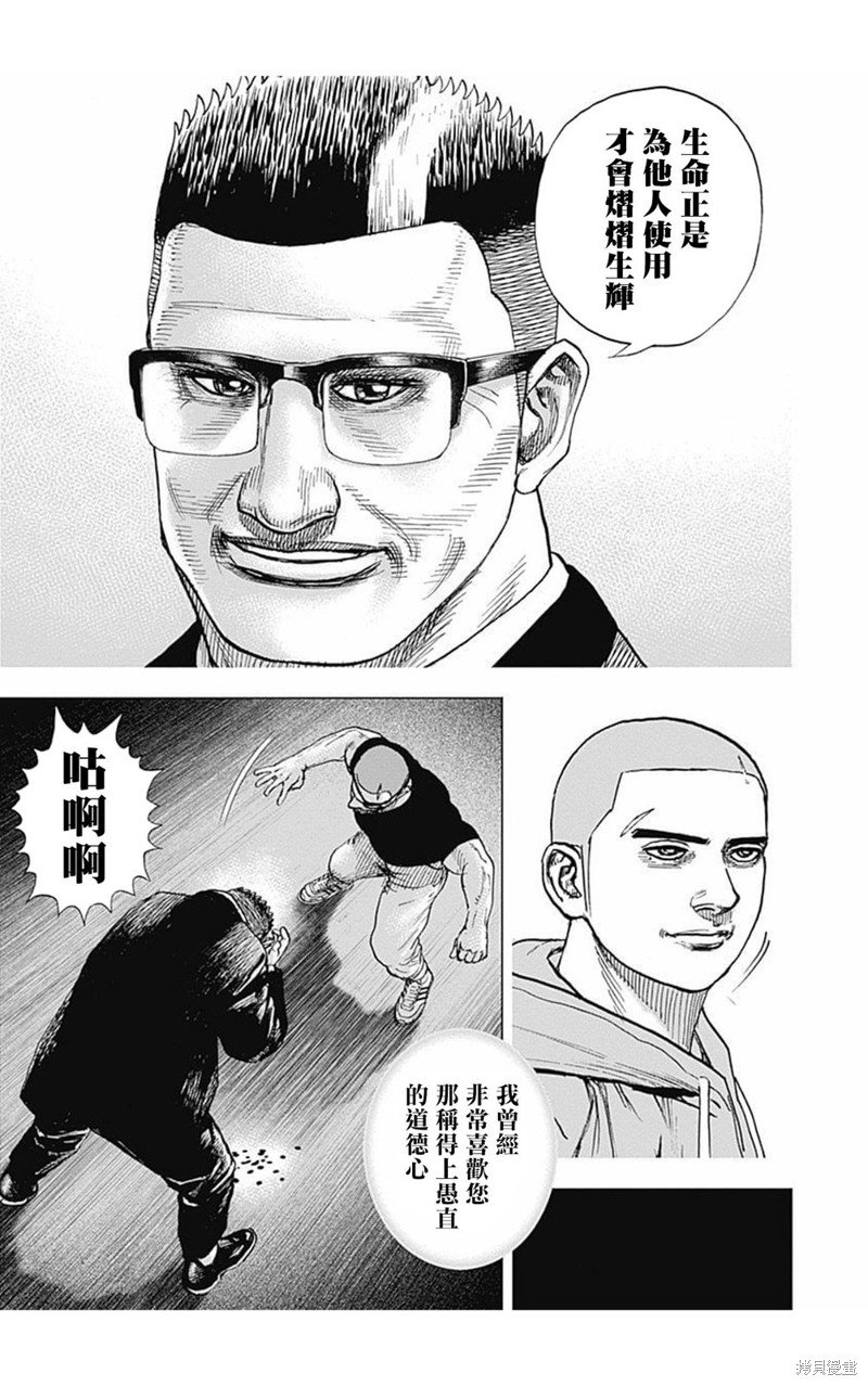 第163话