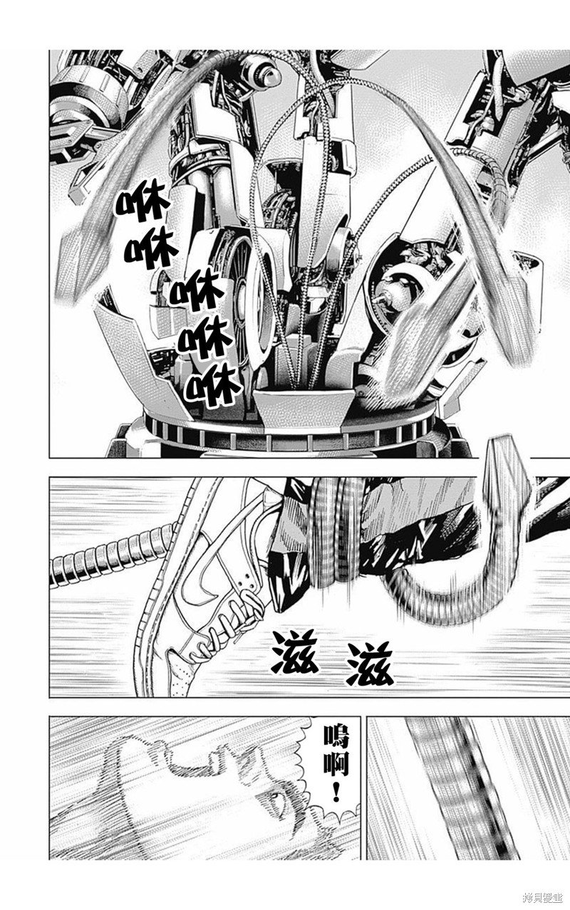 第164话