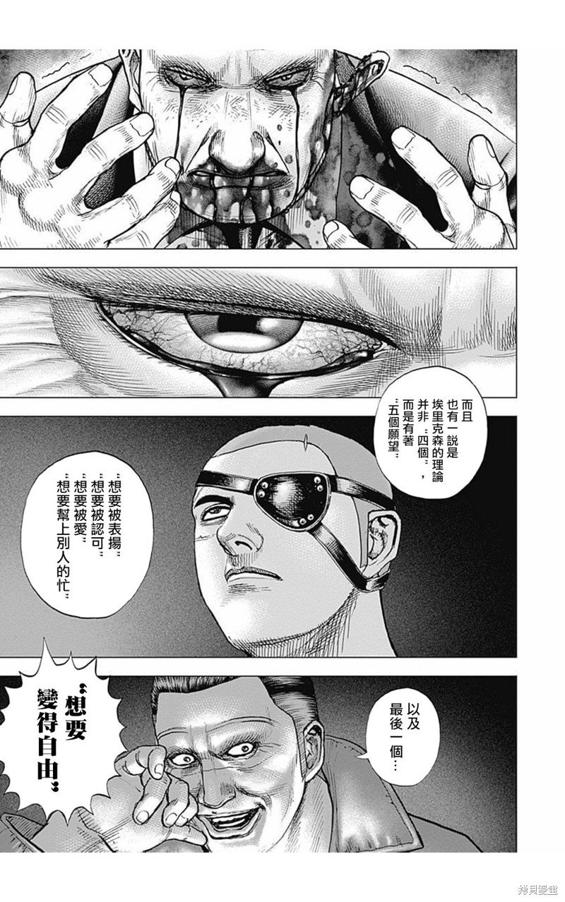 第164话