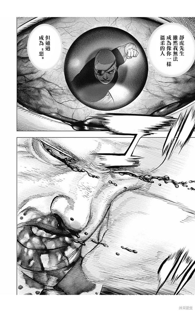 第164话