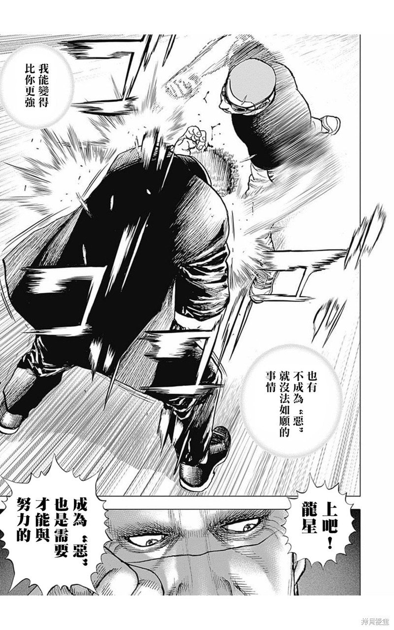 第164话