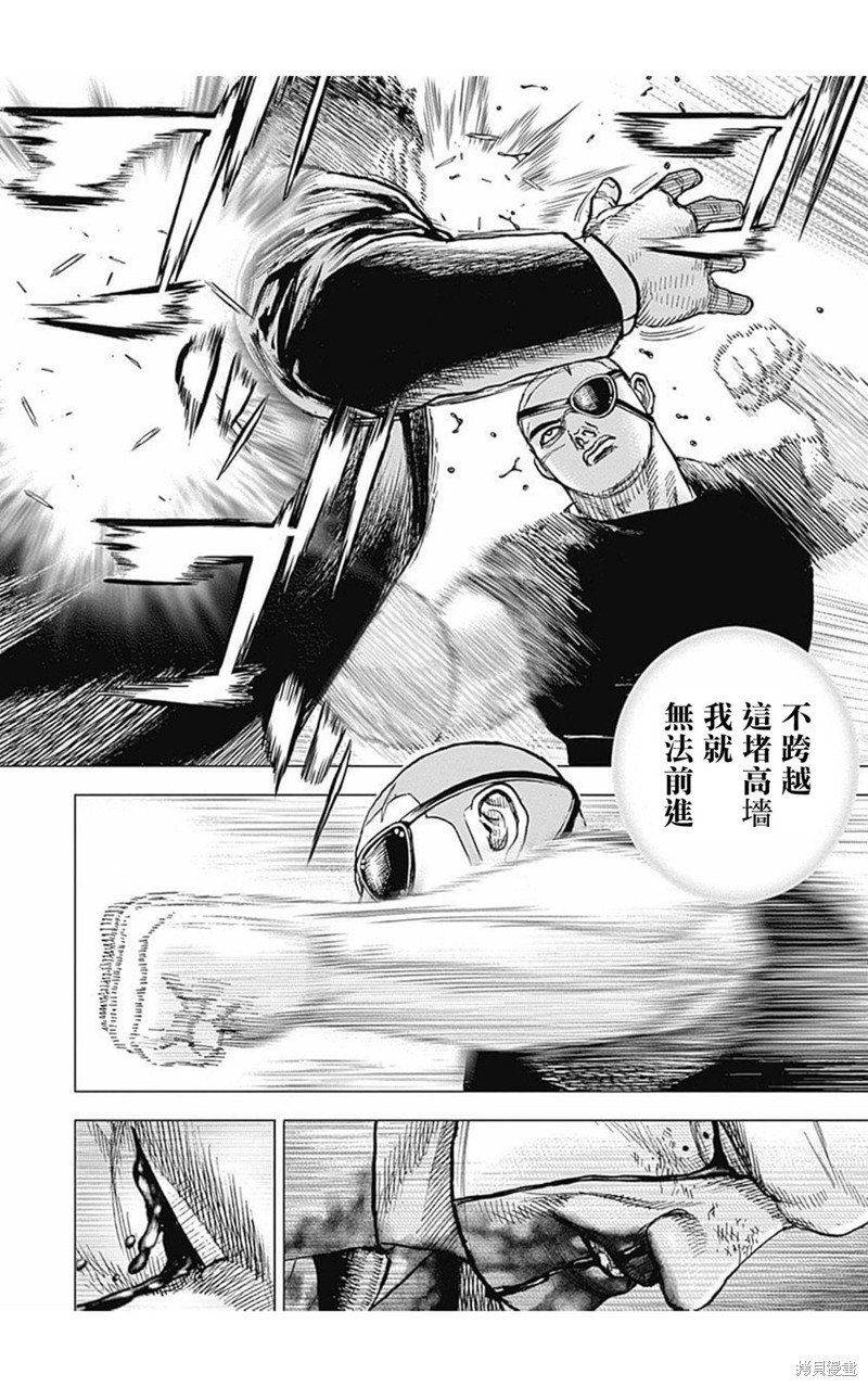第164话