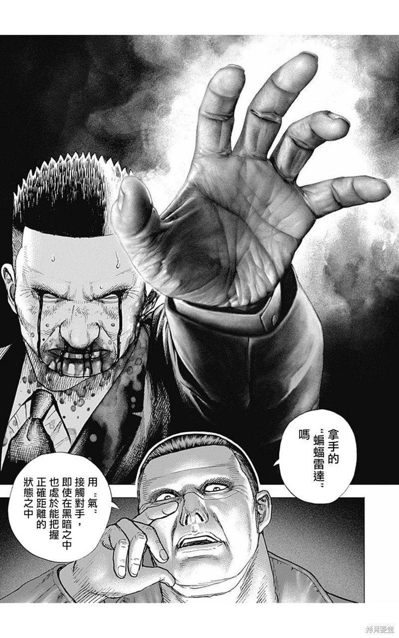 第164话