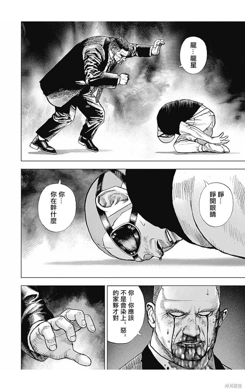第164话