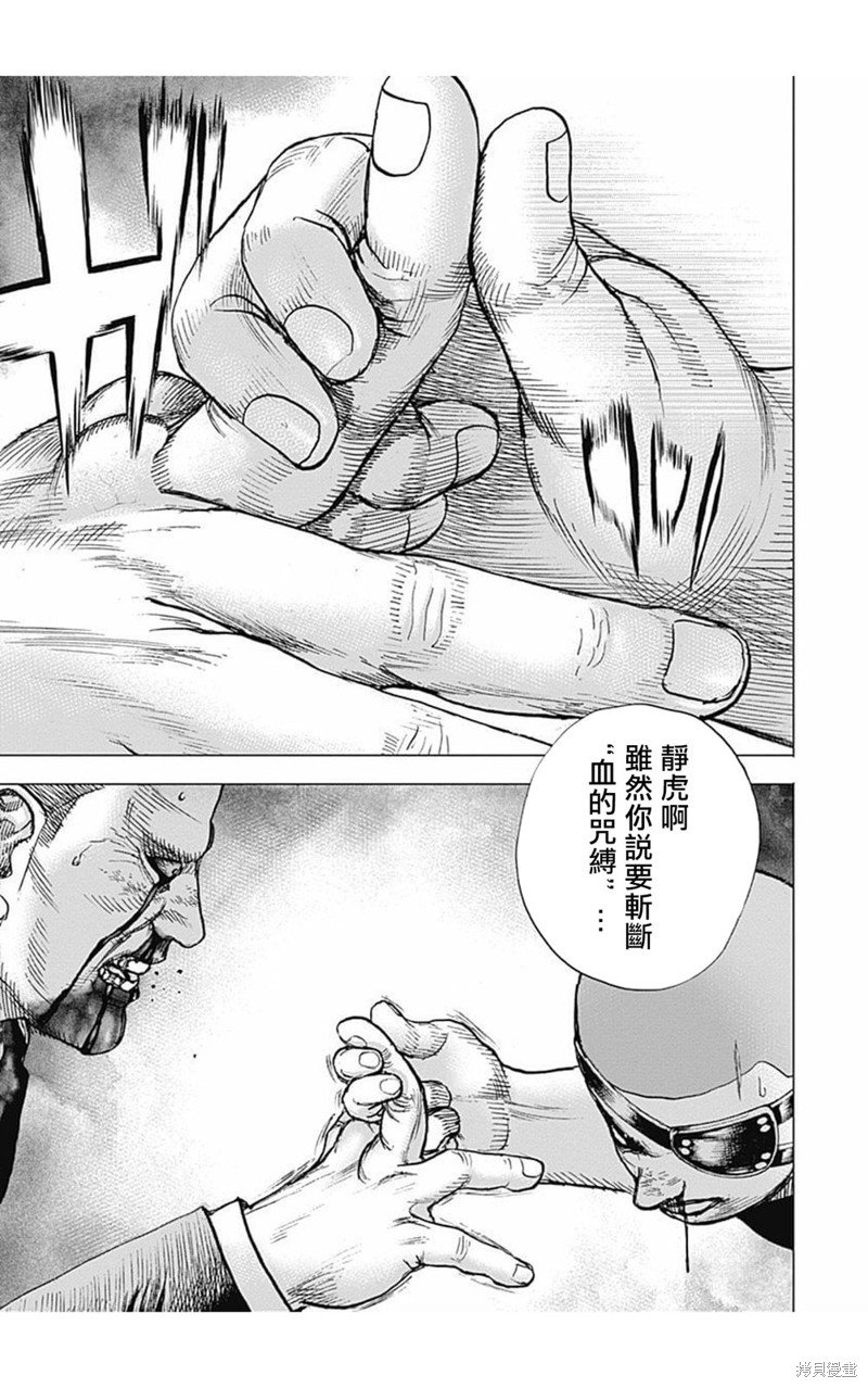 第164话