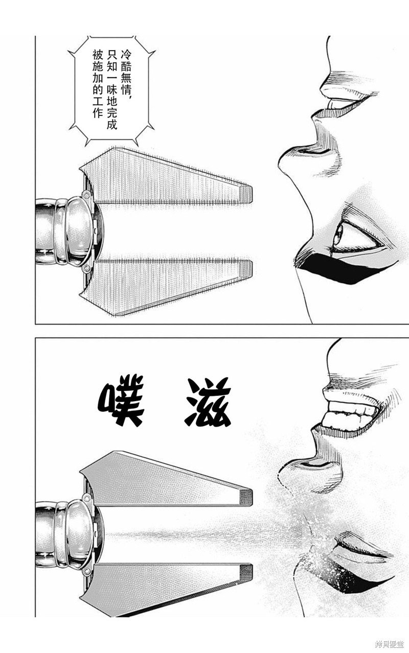 第165话