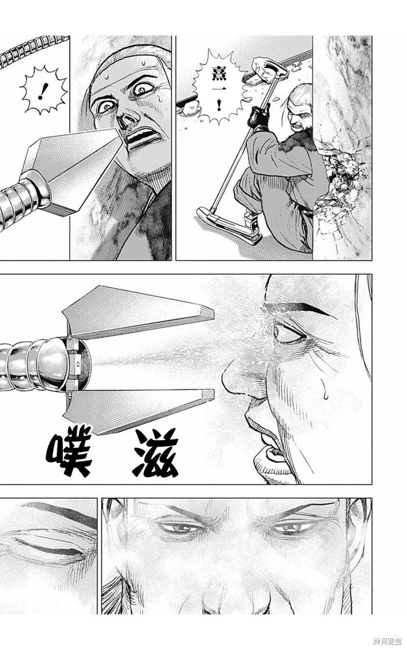 第165话