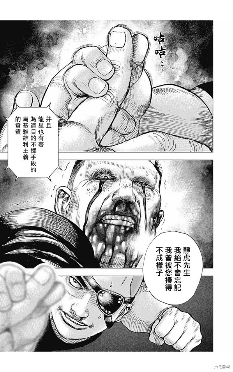 第165话