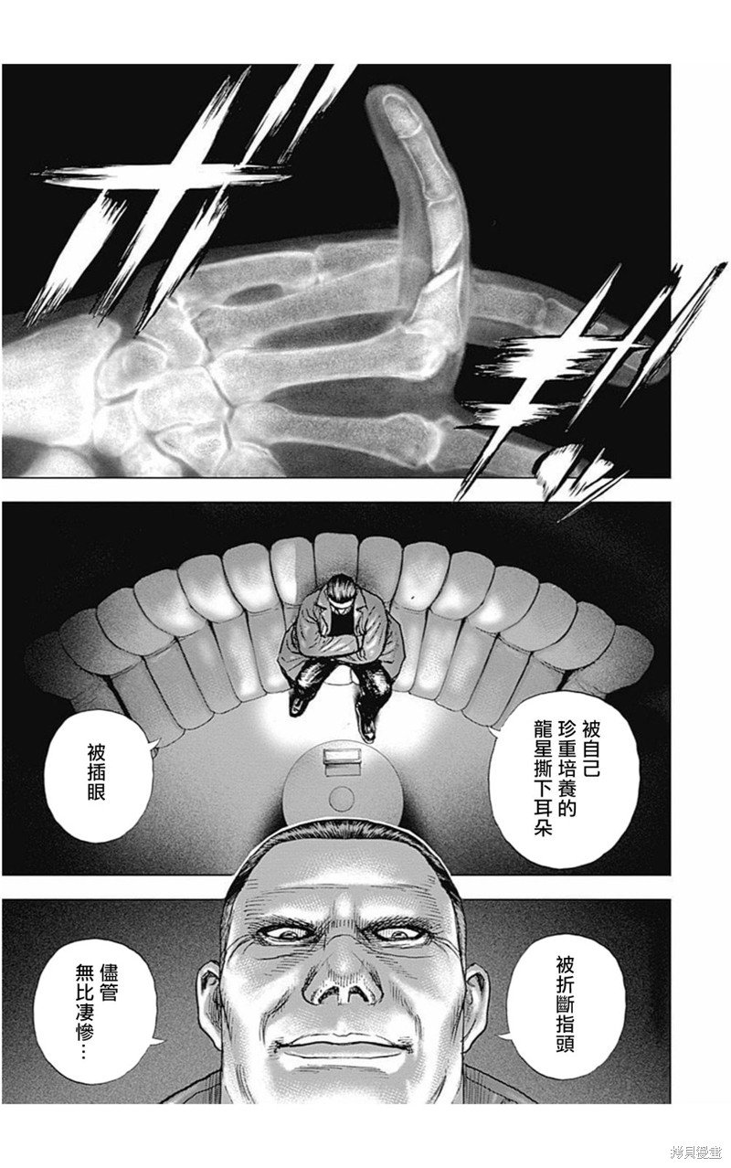 第165话