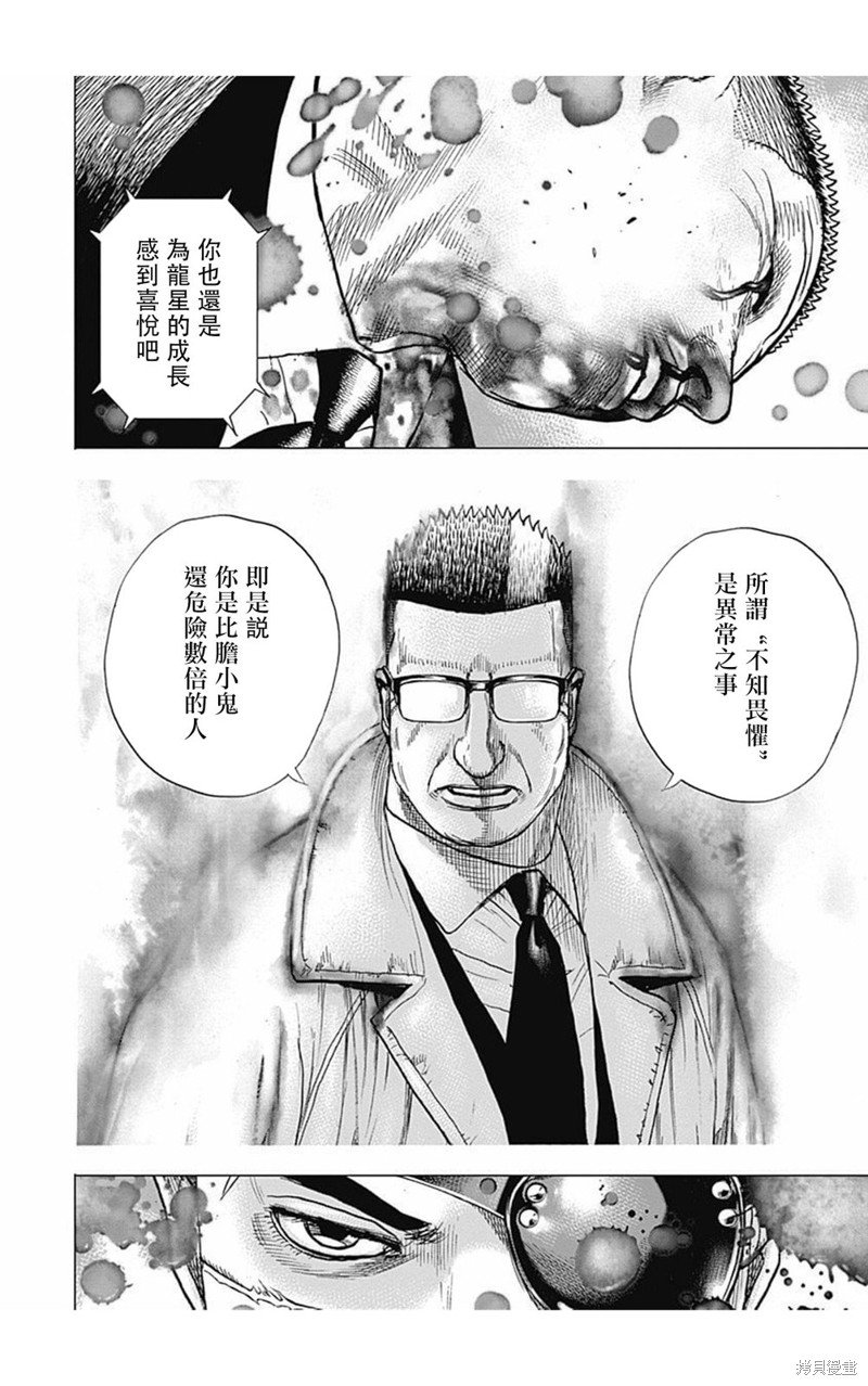 第165话