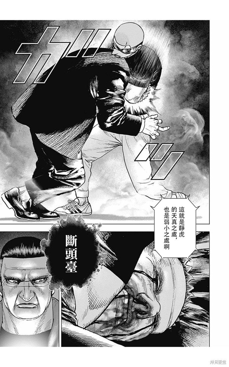 第165话