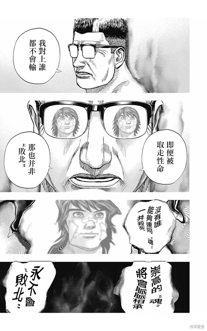 第165话