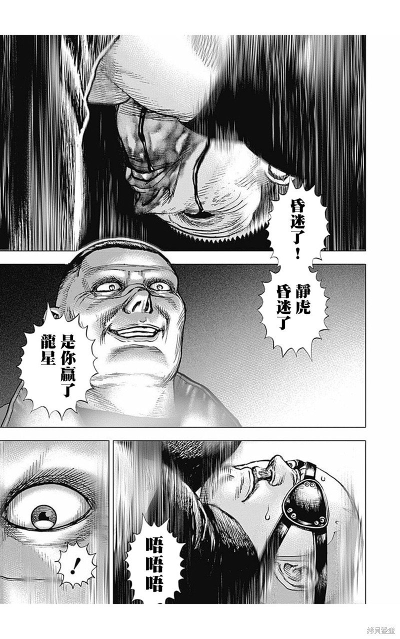 第165话