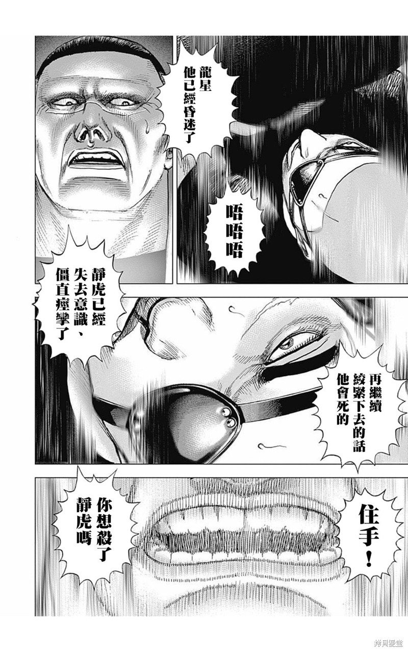 第165话