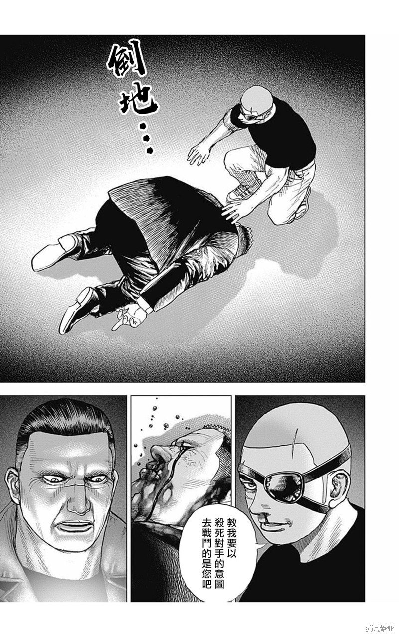 第165话