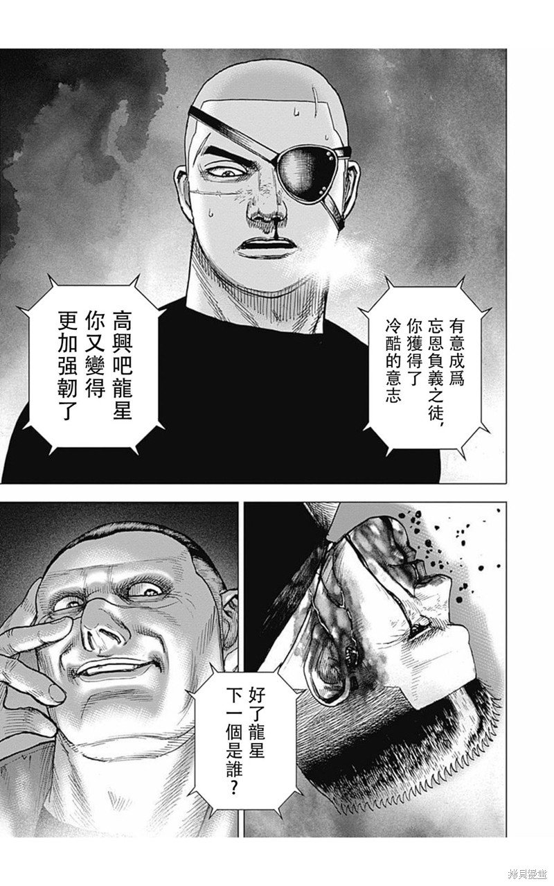 第166话