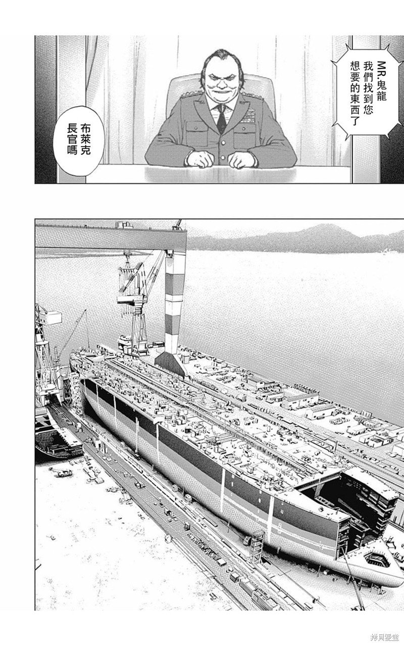 第166话