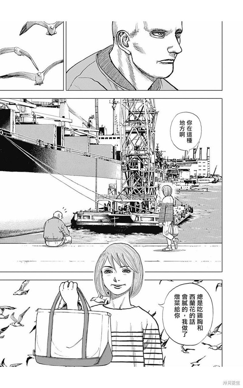 第166话
